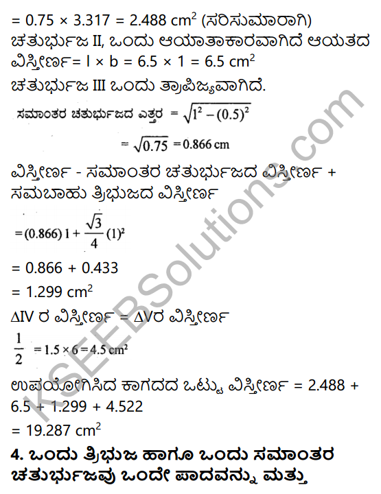 KSEEB Solutions for Class 9 Maths Chapter 8 Heron’s Formula Ex 8.2 in Kannada 5
