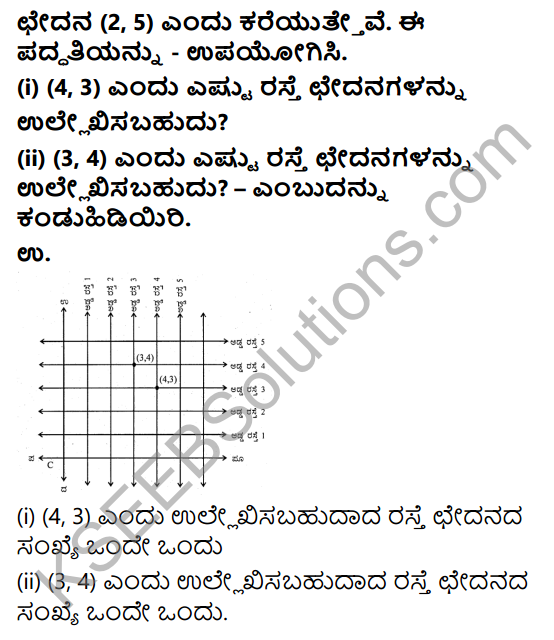KSEEB Solutions for Class 9 Maths Chapter 9 Coordinate Geometry Ex 9.1 in Kannada 3