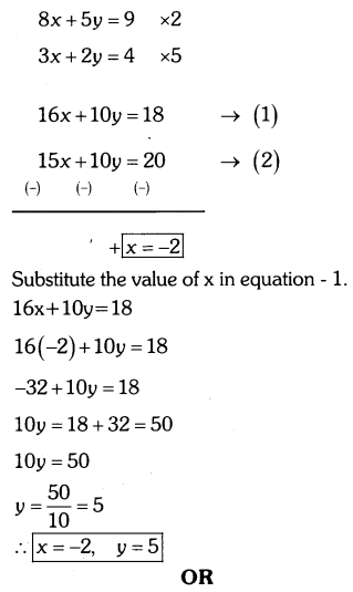 Karnataka SSLC Maths Model Question Paper 2 S33