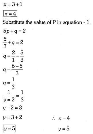 Karnataka SSLC Maths Model Question Paper 3 S33.1
