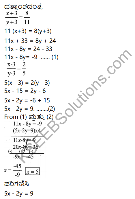 Karnataka SSLC Maths Model Question Paper 4 with Answer in Kannada - 20