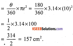 KSEEB Solutions for Class 10 Maths Chapter 5 Areas Related to Circles Additional Questions 9