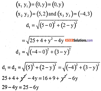KSEEB Solutions for Class 10 Maths Chapter 7 Coordinate Geometry Additional Questions 16