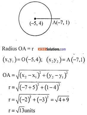 KSEEB Solutions for Class 10 Maths Chapter 7 Coordinate Geometry Additional Questions 17