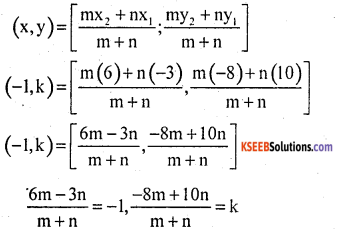 KSEEB Solutions for Class 10 Maths Chapter 7 Coordinate Geometry Additional Questions 23