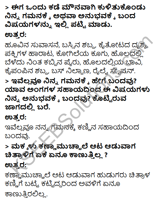 KSEEB Solutions for Class 3 EVS Chapter 10 Our Sense Organs in Kannada 2