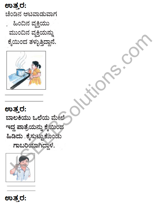 KSEEB Solutions for Class 3 EVS Chapter 12 Danger - Accident in Kannada 3
