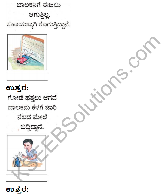 KSEEB Solutions for Class 3 EVS Chapter 12 Danger - Accident in Kannada 6