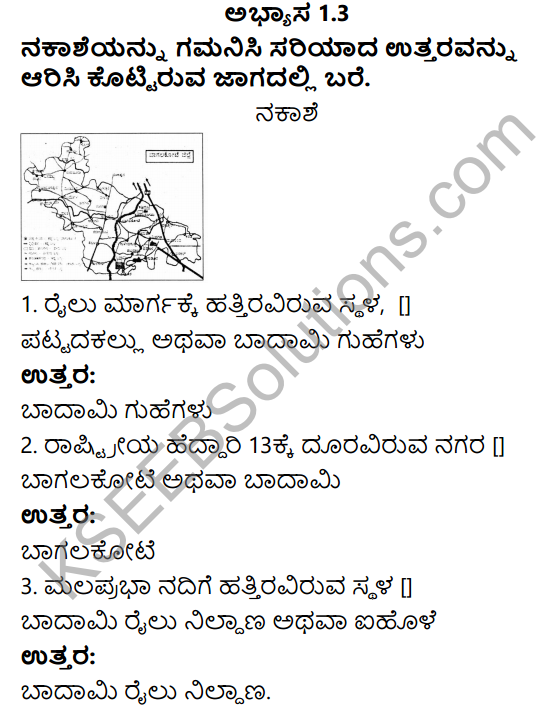 KSEEB Solutions for Class 3 Maths Chapter 1 Shapes in Kannada 5