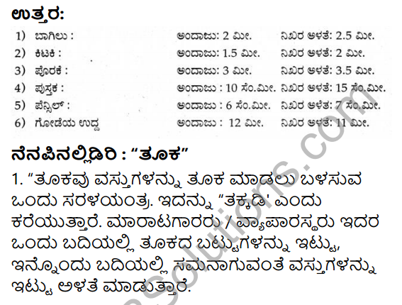 KSEEB Solutions for Class 3 Maths Chapter 10 Measurement, Weight - Measuring Time in Kannada 9