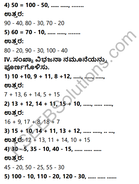 KSEEB Solutions for Class 3 Maths Chapter 12 Patterns in Kannada 11