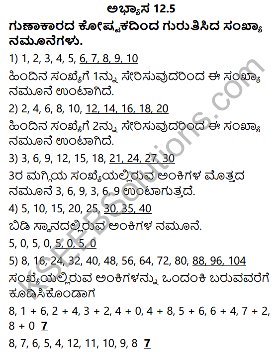 KSEEB Solutions for Class 3 Maths Chapter 12 Patterns in Kannada 15
