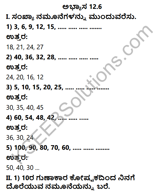 KSEEB Solutions for Class 3 Maths Chapter 12 Patterns in Kannada 17