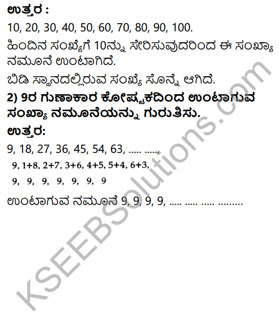 KSEEB Solutions for Class 3 Maths Chapter 12 Patterns in Kannada 18