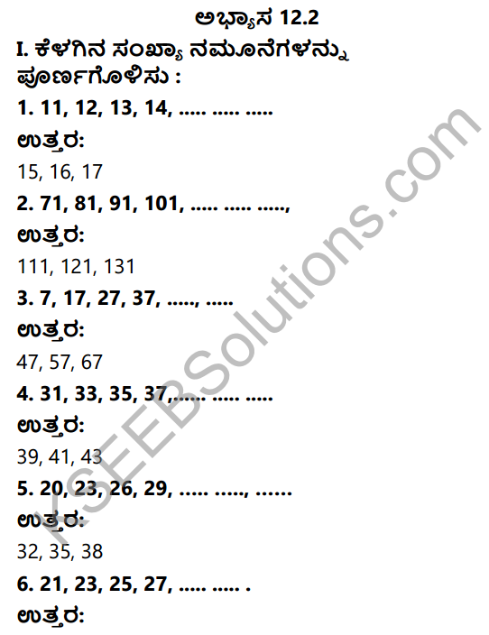 KSEEB Solutions for Class 3 Maths Chapter 12 Patterns in Kannada 5