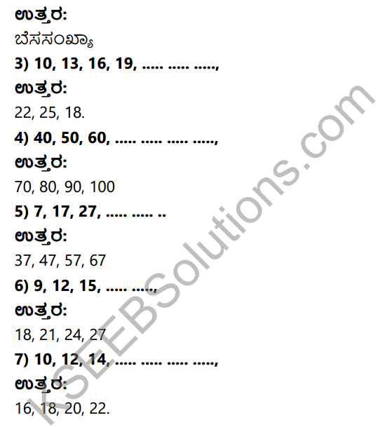 KSEEB Solutions for Class 3 Maths Chapter 12 Patterns in Kannada 8