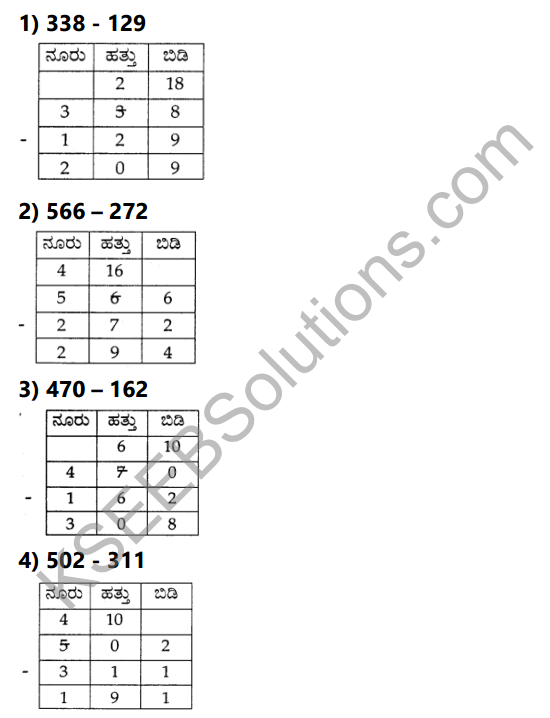 KSEEB Solutions for Class 3 Maths Chapter 4 Subtraction in Kannada 3