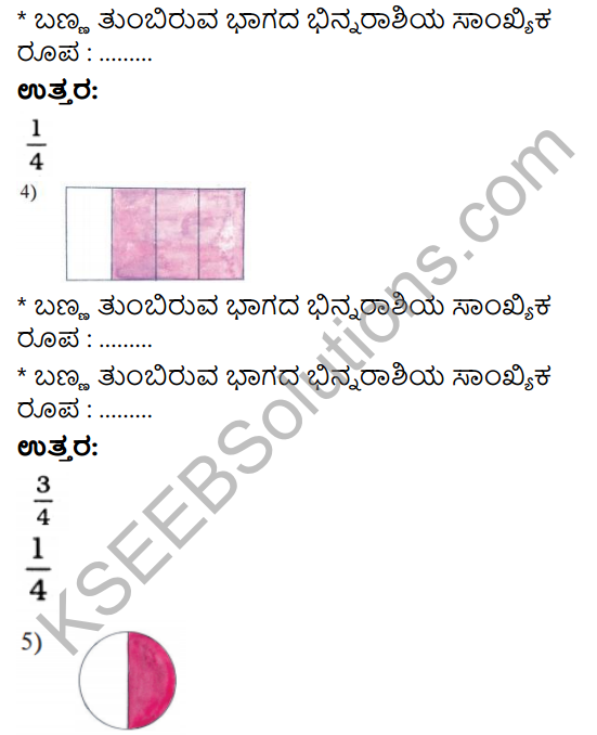 KSEEB Solutions for Class 3 Maths Chapter 8 Fractional Numbers in Kannada 10