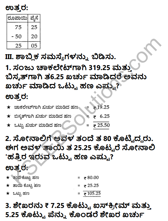 KSEEB Solutions for Class 3 Maths Chapter 9 Money in Kannada 15