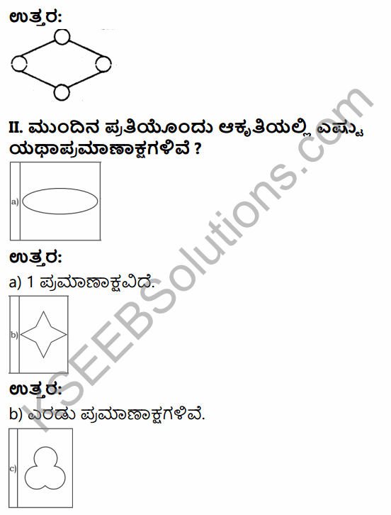 KSEEB Solutions for Class 4 Maths Chapter 16 Patterns and Symmetry in Kannada 10