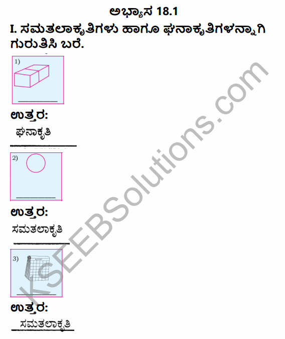 KSEEB Solutions for Class 4 Maths Chapter 18 Solid Figures in Kannada 1