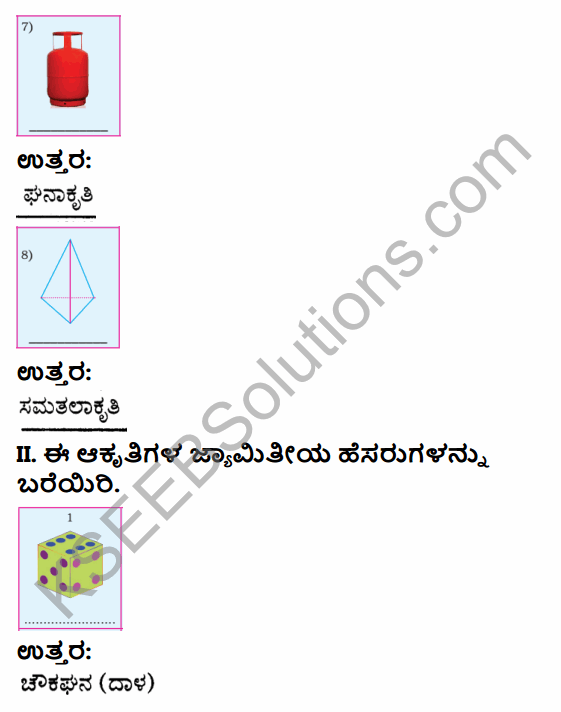 KSEEB Solutions for Class 4 Maths Chapter 18 Solid Figures in Kannada 3