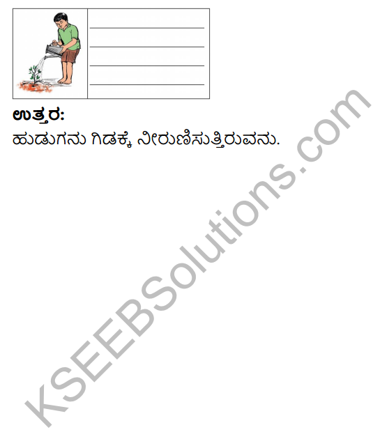 Savi Kannada Text Book Class 3 Solutions Chapter 2 Nanna Kanasu 6