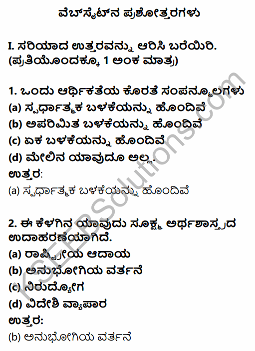 2nd PUC Economics Question Bank Chapter 1 Introduction to Micro Economics in Kannada 1