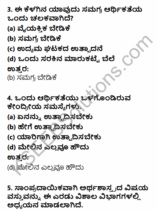 2nd PUC Economics Question Bank Chapter 1 Introduction to Micro Economics in Kannada 2