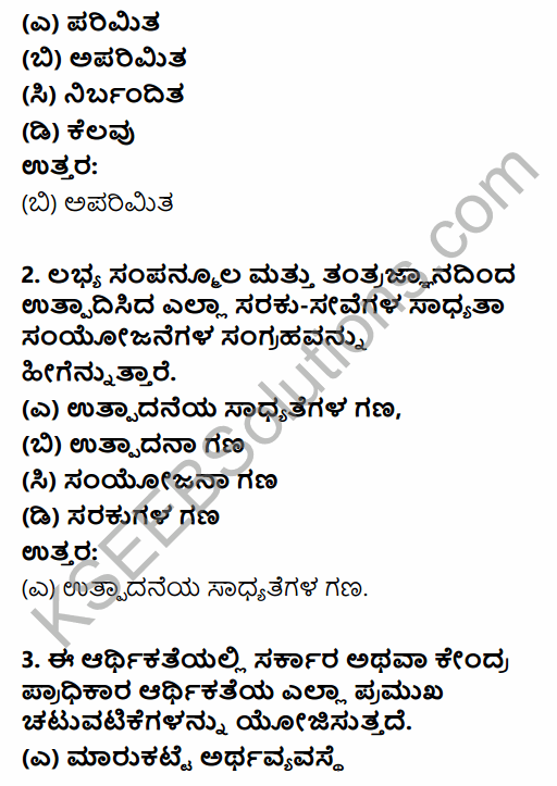 2nd PUC Economics Question Bank Chapter 1 Introduction to Micro Economics in Kannada 20