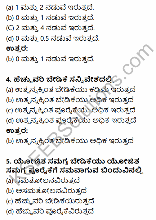 2nd PUC Economics Question Bank Chapter 10 Consumption and Investment Function in Kannada 2