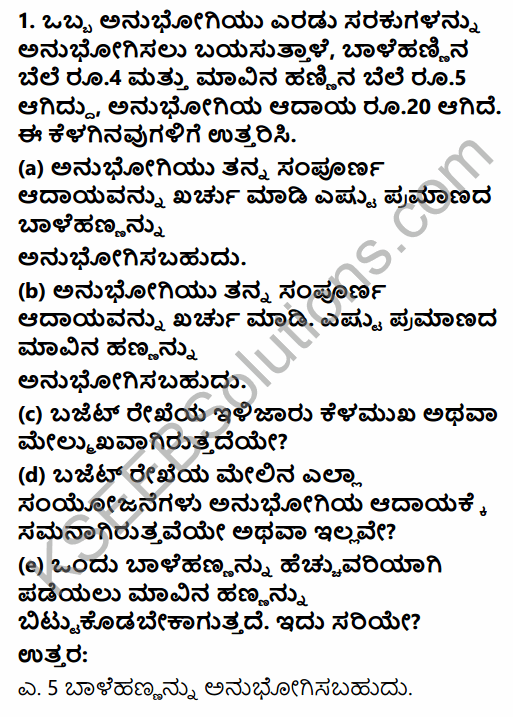2nd PUC Economics Question Bank Chapter 2 Theory of Consumer Behaviour in Kannada 34