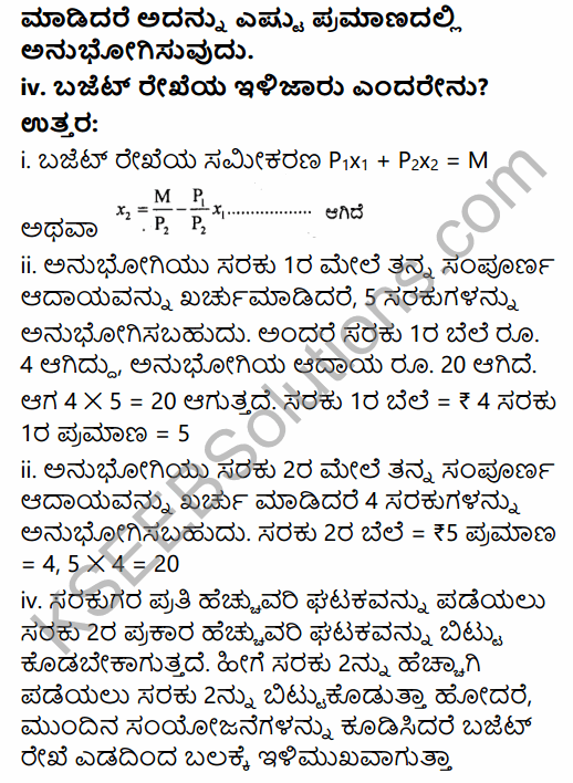 2nd PUC Economics Question Bank Chapter 2 Theory of Consumer Behaviour in Kannada 37