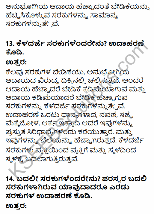 2nd PUC Economics Question Bank Chapter 2 Theory of Consumer Behaviour in Kannada 43