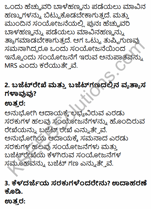 2nd PUC Economics Question Bank Chapter 2 Theory of Consumer Behaviour in Kannada 8
