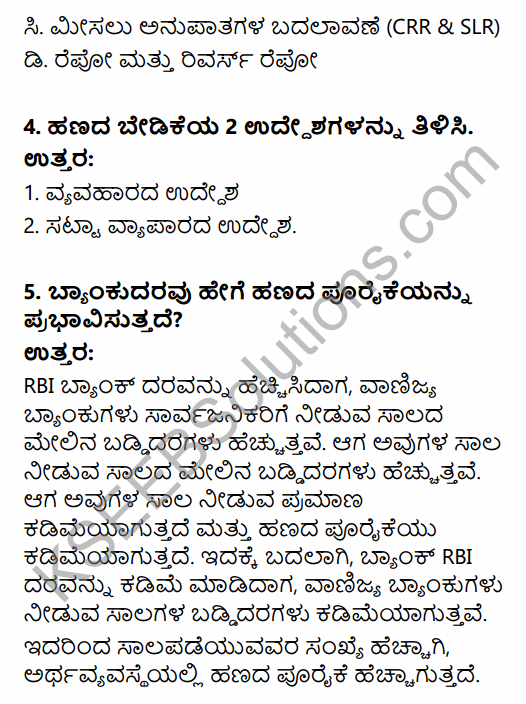 2nd PUC Economics Question Bank Chapter 9 Money and Banking in Kannada 8