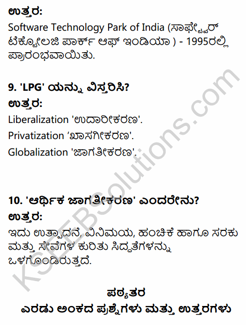 2nd PUC Geography Question Bank Chapter 10 Manufacturing Industries in Kannada 31