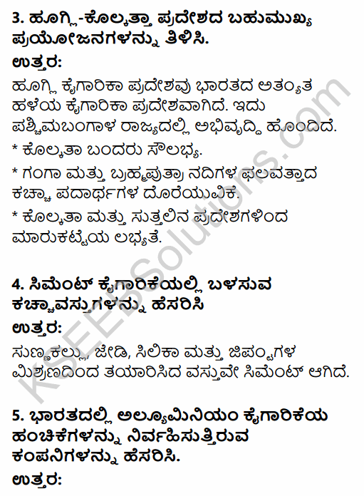 2nd PUC Geography Question Bank Chapter 10 Manufacturing Industries in Kannada 33