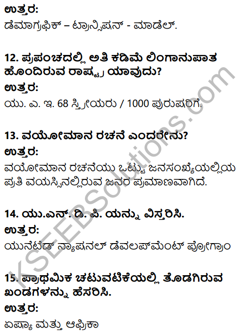 2nd PUC Geography Question Bank Chapter 2 World Population in Kannada 10
