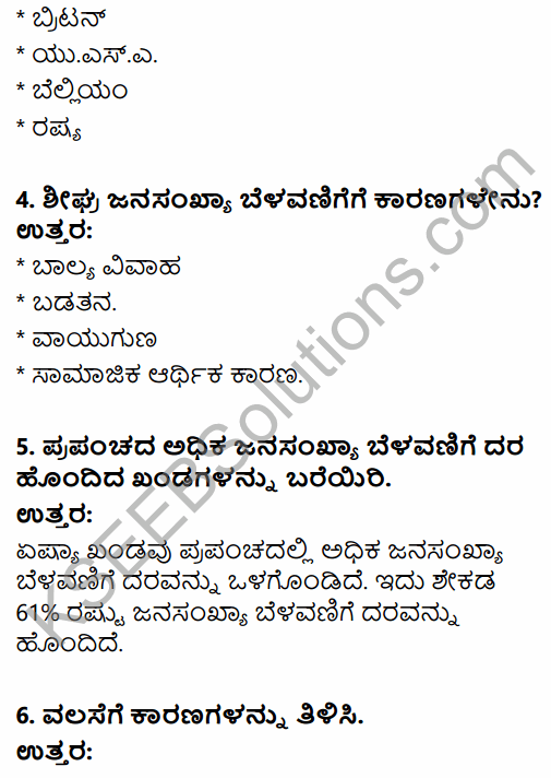 2nd PUC Geography Question Bank Chapter 2 World Population in Kannada 13