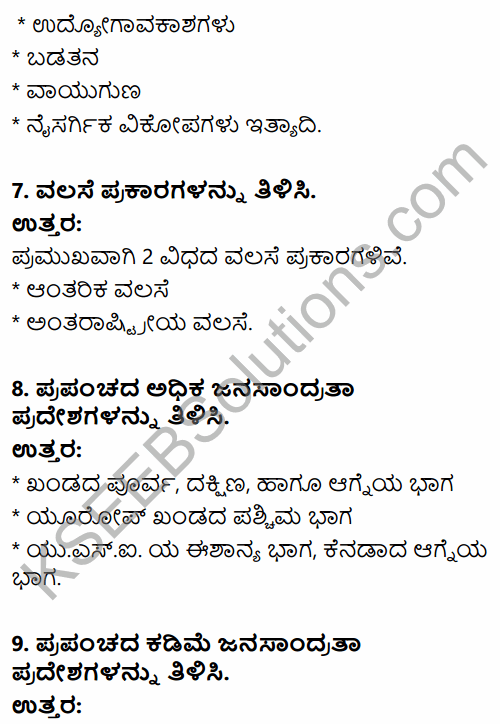 2nd PUC Geography Question Bank Chapter 2 World Population in Kannada 14