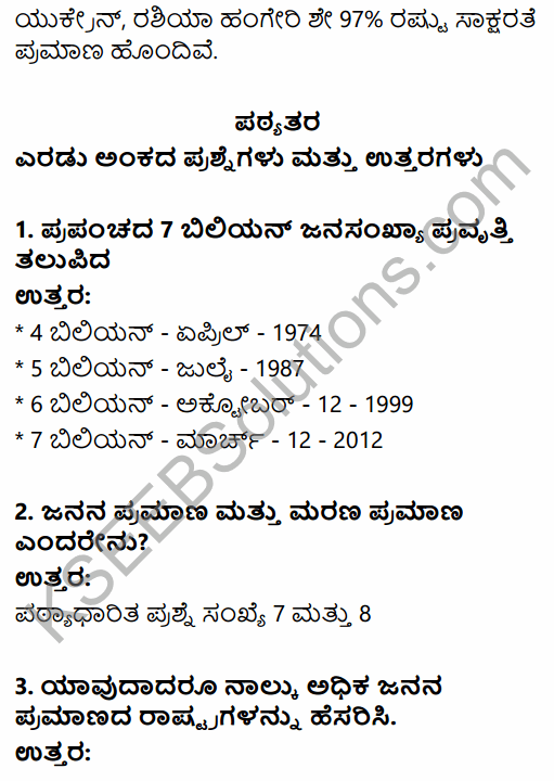 2nd PUC Geography Question Bank Chapter 2 World Population in Kannada 18