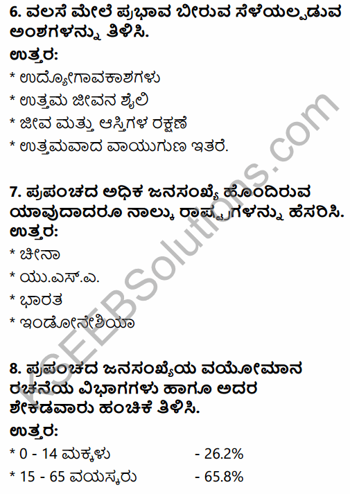 2nd PUC Geography Question Bank Chapter 2 World Population in Kannada 20
