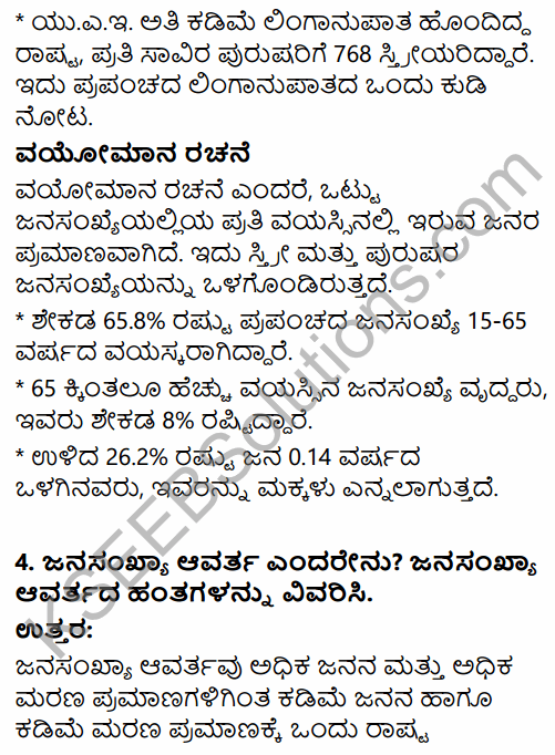 2nd PUC Geography Question Bank Chapter 2 World Population in Kannada 26