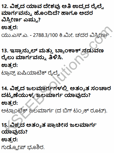 2nd PUC Geography Question Bank Chapter 4 Transport and Communication in Kannada 11