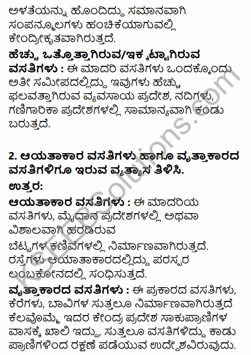 2nd PUC Geography Question Bank Chapter 5 Human Settlements in Kannada 11
