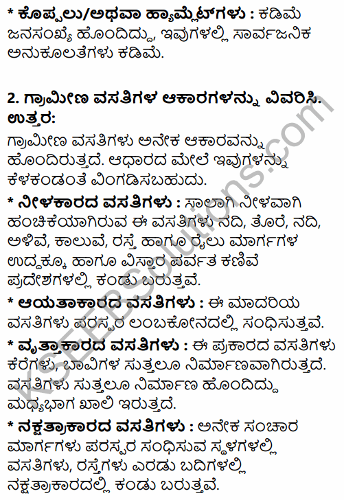 2nd PUC Geography Question Bank Chapter 5 Human Settlements in Kannada 15