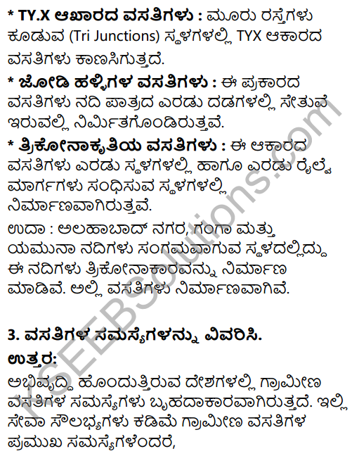 2nd PUC Geography Question Bank Chapter 5 Human Settlements in Kannada 16