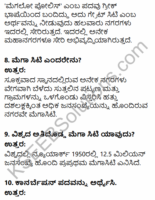 2nd PUC Geography Question Bank Chapter 5 Human Settlements in Kannada 3