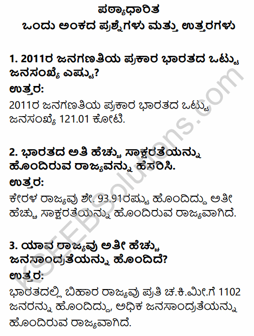 2nd PUC Geography Question Bank Chapter 6 Population of India in Kannada 1